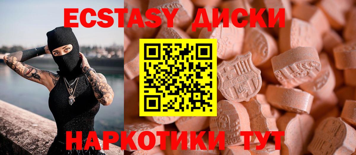 Кодеин  ГАШ  Cocaine  Советск  Мефедрон кристаллы  Вход с VPN 