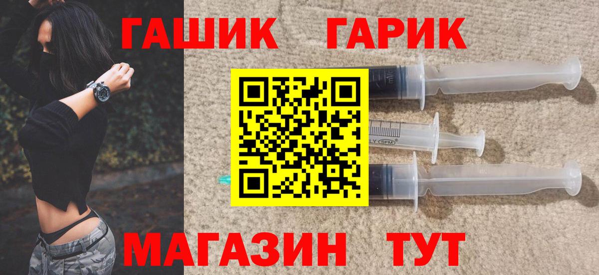 Гашиш hashish Советск