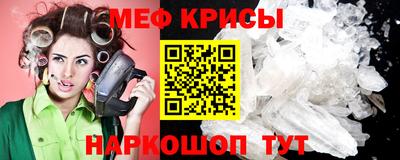 кристаллы Новокубанск