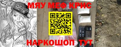 ALPHA-PVP Новозыбков