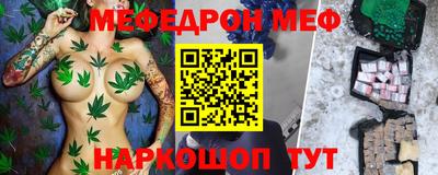 ALPHA-PVP Новозыбков