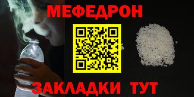 кристаллы Новокубанск