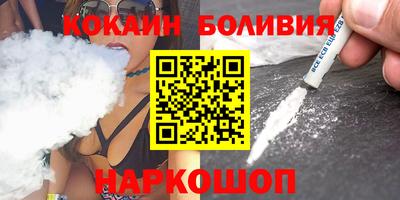 кристаллы Новокубанск