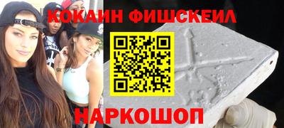 кристаллы Новокубанск