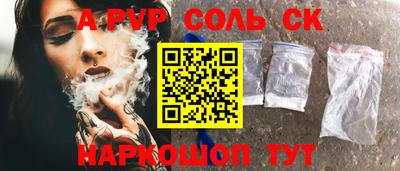 метадон Новодвинск
