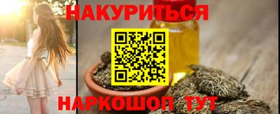 кристаллы Новокубанск