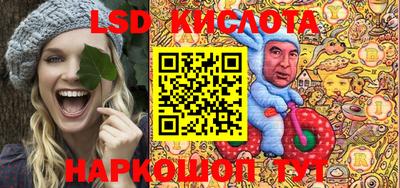 кристаллы Новокубанск
