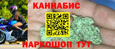 кристаллы Новокубанск