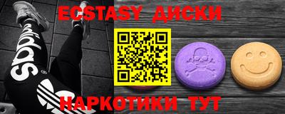 ALPHA-PVP Новозыбков