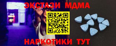 метадон Новодвинск