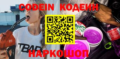 ALPHA-PVP Новозыбков