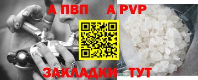 кристаллы Новокубанск