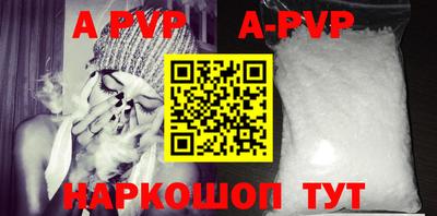 кристаллы Новокубанск