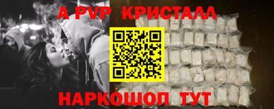 кристаллы Новокубанск