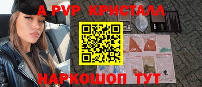 ALPHA-PVP Новозыбков