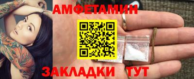ALPHA-PVP Новозыбков
