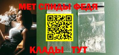 ALPHA-PVP Новозыбков