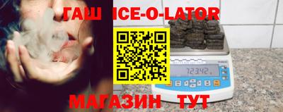 ALPHA-PVP Новозыбков