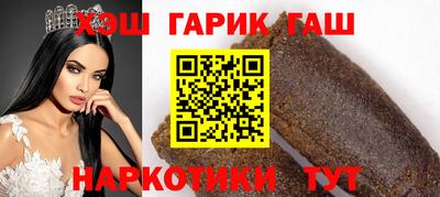 кристаллы Новокубанск