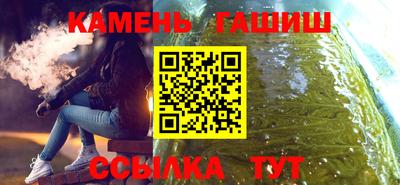 кристаллы Новокубанск