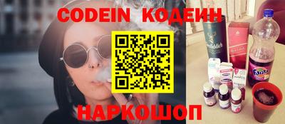 метадон Новодвинск