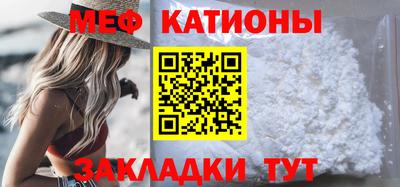 кристаллы Новокубанск