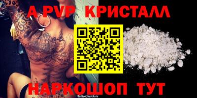 метадон Новодвинск