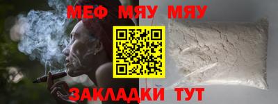 ALPHA-PVP Новозыбков