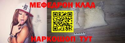 кристаллы Новокубанск