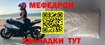 кристаллы Новокубанск
