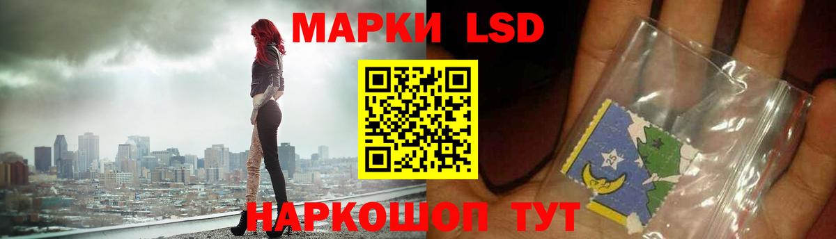 Советск  Лсд 25 экстази кислота  Вход с VPN  LSD-25 экстази ecstasy 
