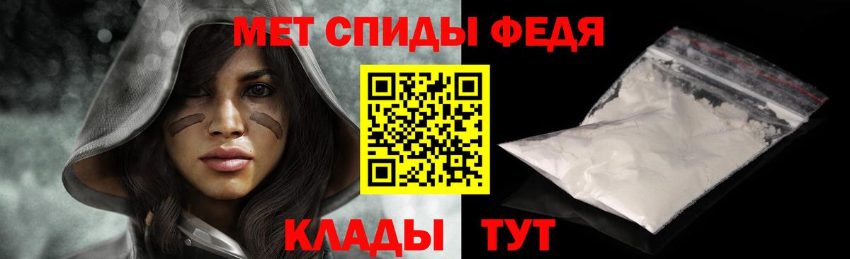 Первитин Декстрометамфетамин 99.9%  Вход с VPN  Советск 