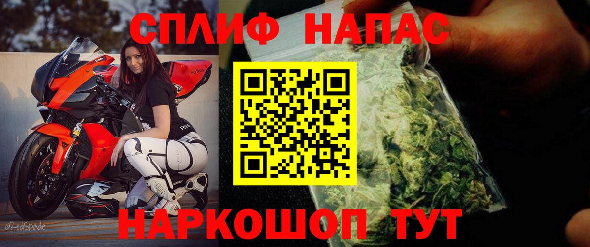 Шишки марихуана план  Бошки марихуана Ganja  Советск  Конопля MAZAR  Канабис тримм  Вход с VPN 
